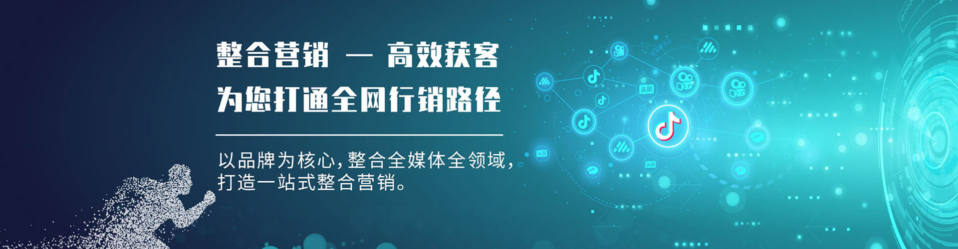 新吴百度包年竞价
