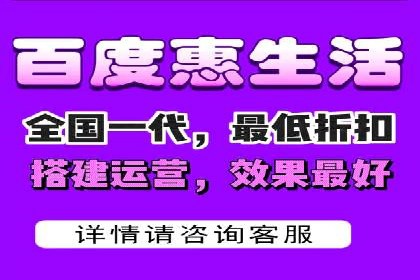 百度广告推广策略全解析