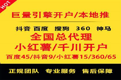 百度SEM竞价案例分享：从失败到成功的转变